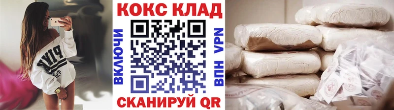 Что такое Котельнич ГАШ Метамфетамин APVP Меф Каннабис