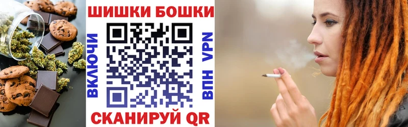 Печенье с ТГК конопля  Котельнич 