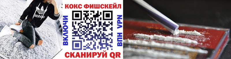 Cocaine Боливия  Котельнич 