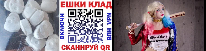 ЭКСТАЗИ XTC  Котельнич 