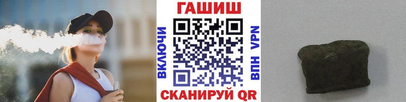 Гашиш гашик  Котельнич 