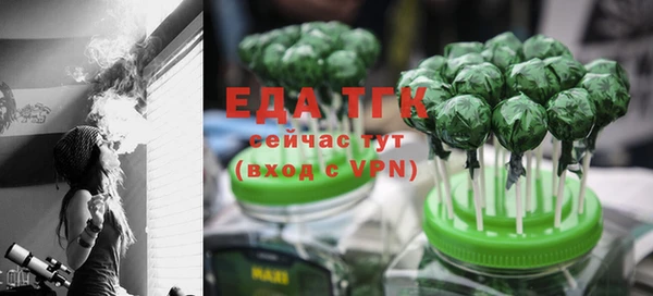 каннабис Богородск