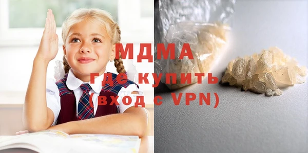 каннабис Богородск