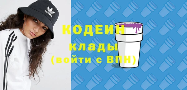 каннабис Богородск