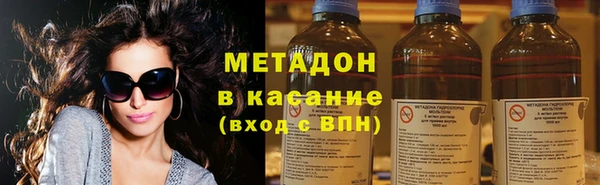 альфа пвп VHQ Богородицк