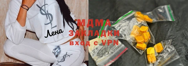 альфа пвп VHQ Богородицк
