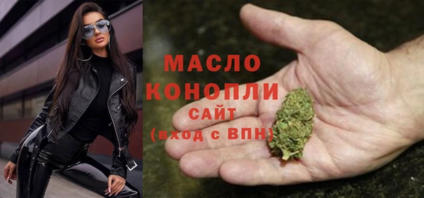 альфа пвп VHQ Богородицк