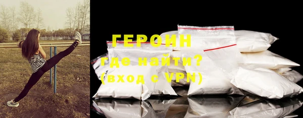 альфа пвп VHQ Богородицк