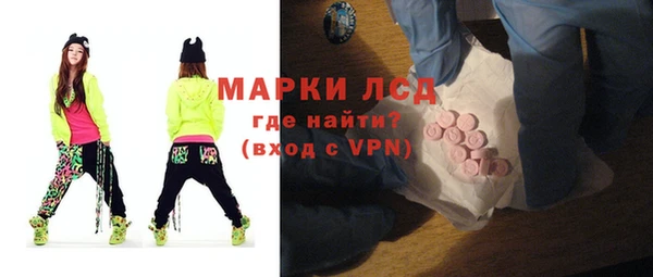 альфа пвп VHQ Богородицк