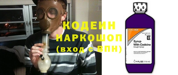каннабис Богородск