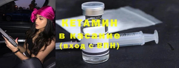 каннабис Богородск