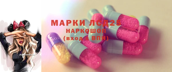 каннабис Богородск