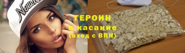каннабис Богородск