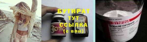каннабис Богородск