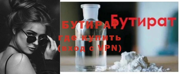 бутик Богданович