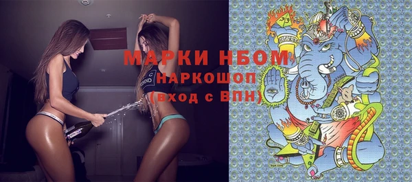 каннабис Богородск