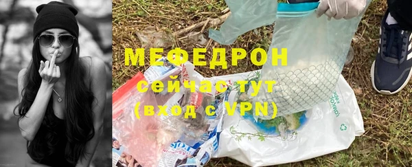 альфа пвп Семилуки