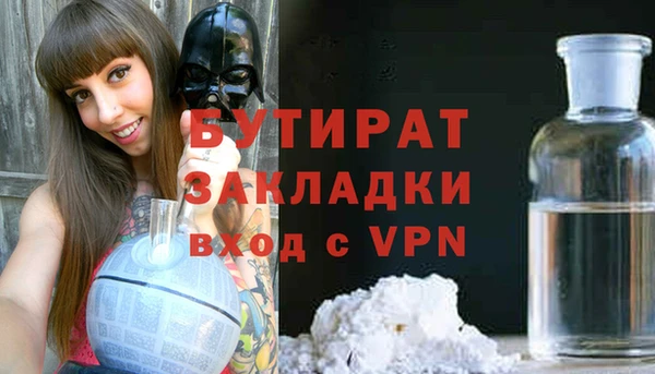 альфа пвп VHQ Богородицк