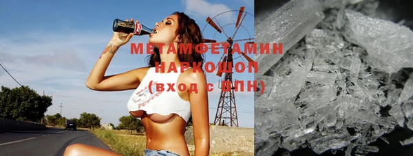 альфа пвп VHQ Богородицк