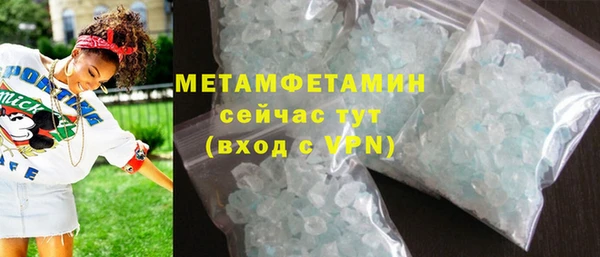 альфа пвп VHQ Богородицк