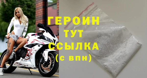 альфа пвп VHQ Богородицк