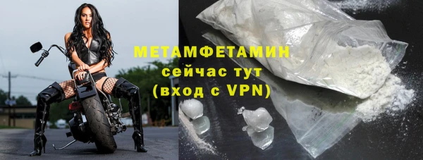 каннабис Богородск