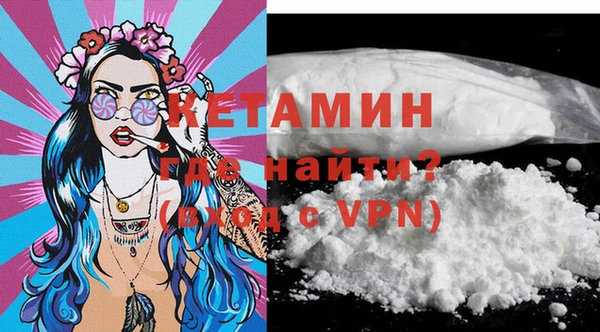 альфа пвп VHQ Богородицк