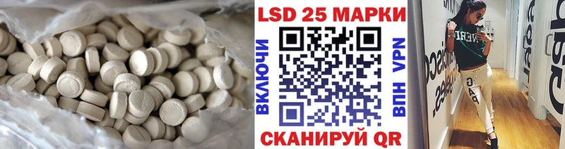 ЛСД экстази ecstasy  Котельнич 
