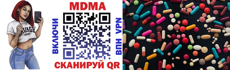 МДМА crystal  как найти   Котельнич 