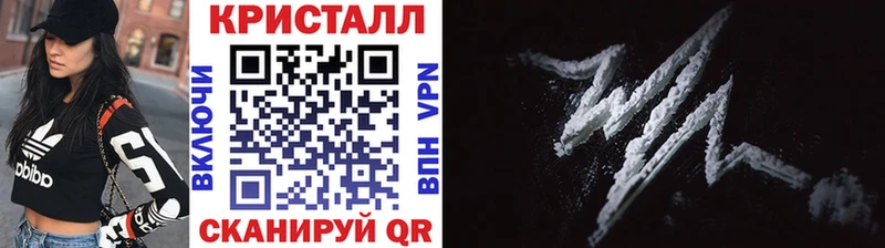 Метамфетамин Methamphetamine  darknet какой сайт  Котельнич 