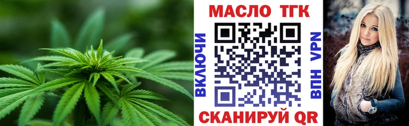 ТГК вейп  хочу наркоту  блэк спрут как зайти  Котельнич 