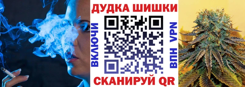 Шишки марихуана сатива  что такое   ОМГ ОМГ сайт  Котельнич 